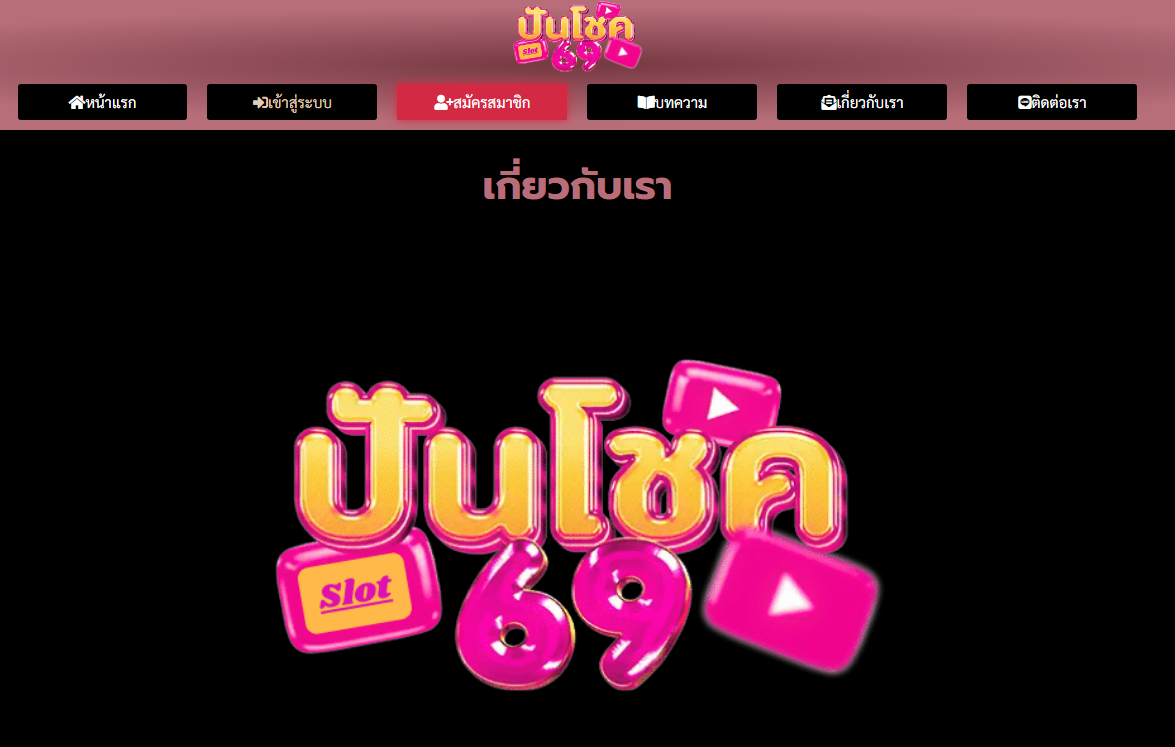 \u0e17\u0e32\u0e07\u0e40\u0e02\u0e49\u0e32\u0e40\u0e27\u0e47\u0e1a\u0e15\u0e23\u0e07 \u0e2a\u0e25\u0e47\u0e2d\u0e15\u0e1b\u0e31\u0e19\u0e42\u0e0a\u0e0469.com \u0e04\u0e32\u0e2a\u0e34\u0e42\u0e19\u0e2d\u0e2d\u0e19\u0e44\u0e25\u0e19\u0e4c \u0e14\u0e35\u0e17\u0e35\u0e48\u0e2a\u0e38\u0e14